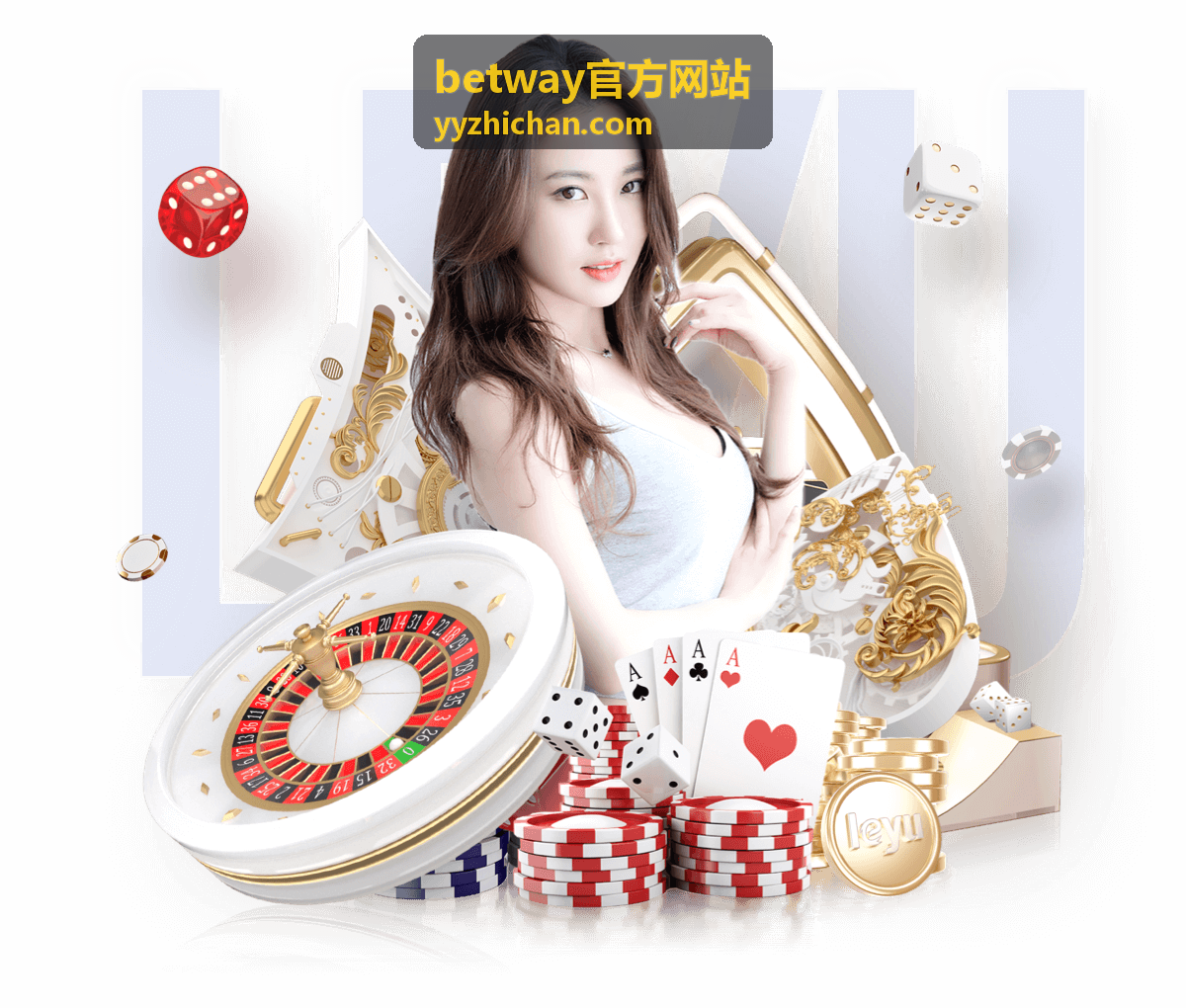 betway官方网站平台概览
